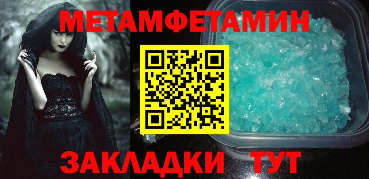 АМФЕТАМИН  Вход с VPN  Нефтекумск  omg маркетплейс  Amphetamine Розовый 