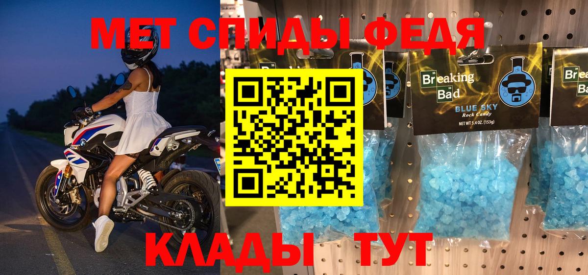 АМФЕТАМИН Розовый Нефтекумск