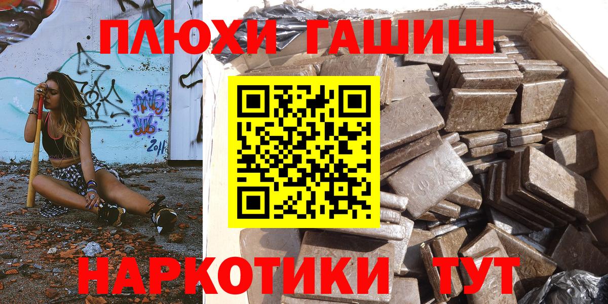 закладка  ГАШ AMNESIA HAZE  Вход с VPN  Нефтекумск 