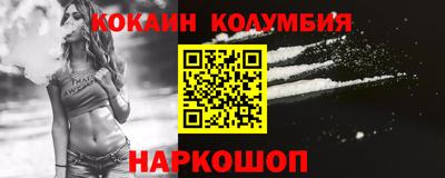 амфетамин Первоуральск