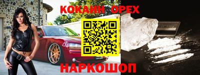 амфетамин Первоуральск