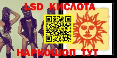 apvp Партизанск