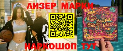 apvp Партизанск