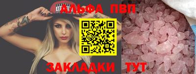 СК Пенза