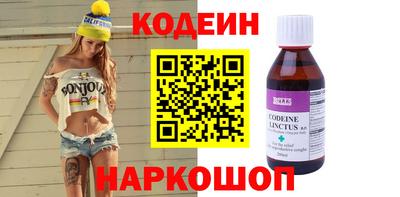 амфетамин Первоуральск