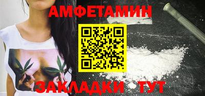 амфетамин Первоуральск