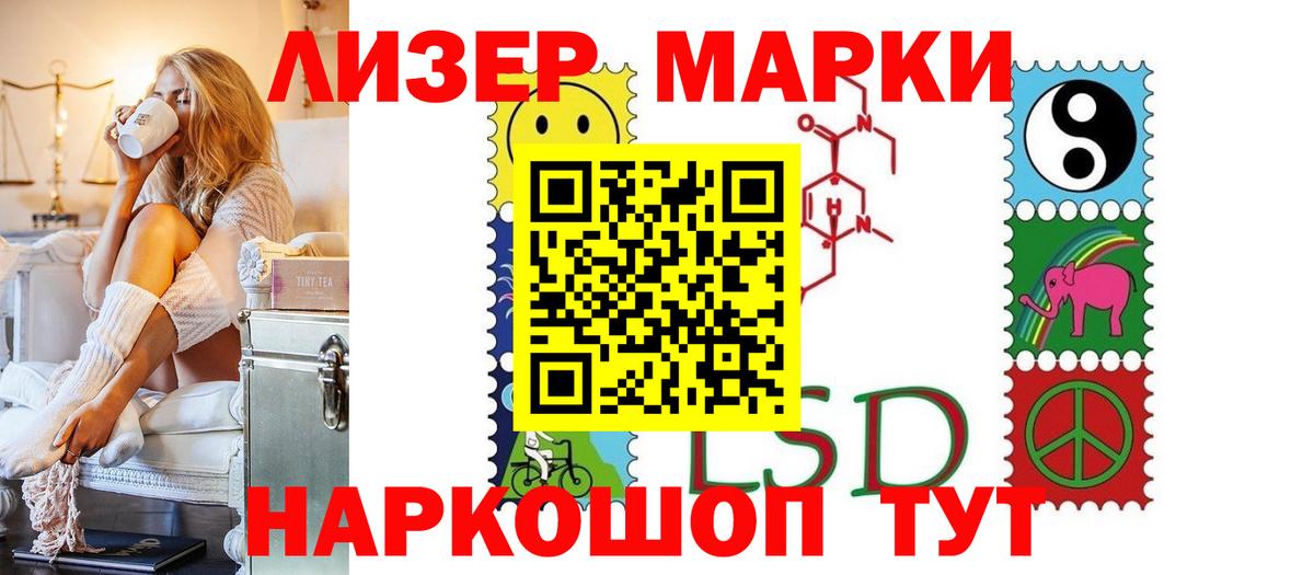 Лсд 25 экстази ecstasy Нефтекумск