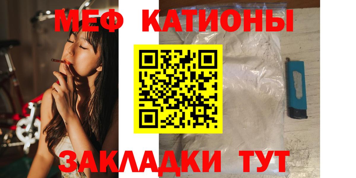 Нефтекумск  МЯУ-МЯУ 4 MMC    сайт  Мефедрон мяу мяу  Вход с VPN 