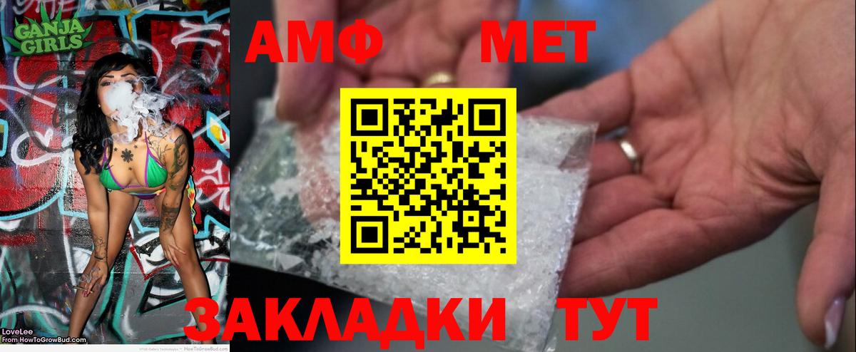 Нефтекумск  Метамфетамин кристалл  Вход с VPN 