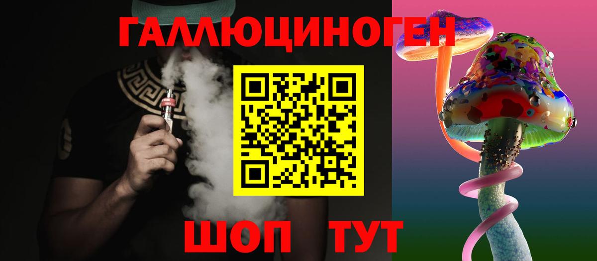 Псилоцибиновые грибы Cubensis  Вход с VPN  Псилоцибиновые грибы MAGIC MUSHROOMS  Нефтекумск 