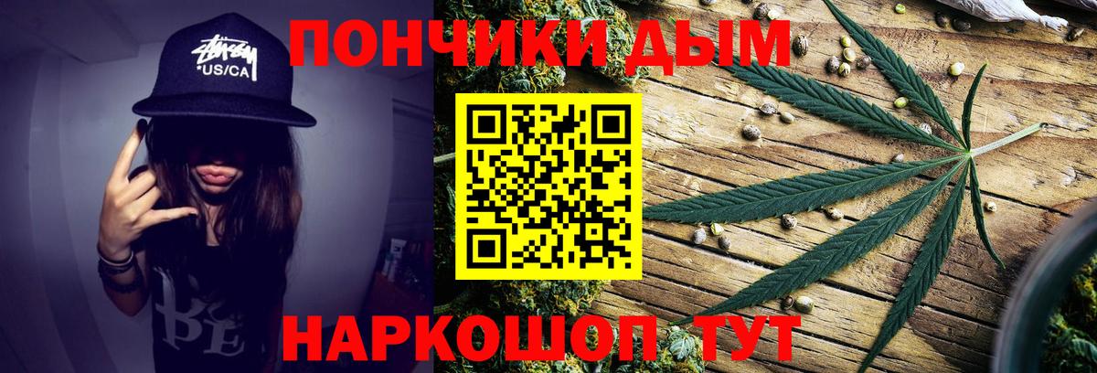 Бошки Шишки White Widow  Бошки Шишки Amnesia  Шишки марихуана VHQ  Нефтекумск  Вход с VPN 